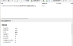 WinContig磁盘碎片整理v5.0.3绿色版