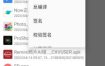 Vidmix 音乐视频编辑 v2.35.532专业版