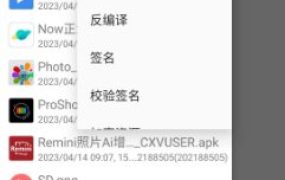 Vidmix 音乐视频编辑 v2.35.532专业版