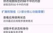 爱玩机工具箱 vS-22.0.1.0