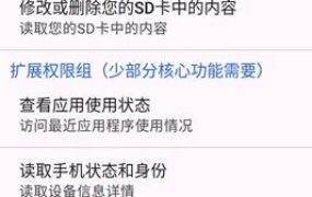 爱玩机工具箱 vS-22.0.1.0