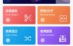 铃声剪辑器v2.1.4高级版