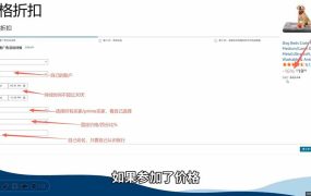 2026亚马逊实战课，从选品上架推广到盈利闭环，新手老手均可快速落地出单