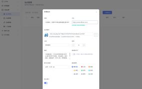 祈福导航系统源码V1.8 修复Bug版本