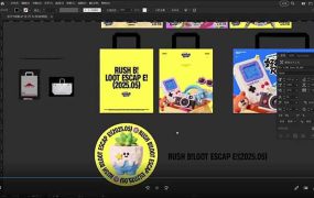 AIGC字体版式+海报设计课：软件篇字体篇版式篇AIGC篇，系统教学+36G课件