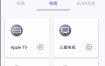 WiFi Mouse Pro 无线鼠标v6.0.2专业版