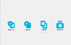 WinToUSB v10.5/WinToHDD v7.0.0