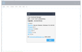 Free Download Manager v6.33.1