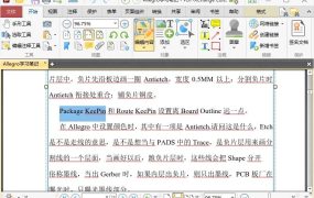 PDF-XChange Editor v10.8.4.409高级版