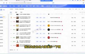 淘宝0-1全流程拆解:选品+货源+AI主图+SKU+上架+推广+数据诊断,新手开店全链路