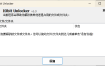 IObit Unlocker v1.3.0.11绿色版