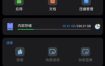 Super文件管理 v1.5.0.1专业版
