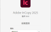 Adobe InCopy 2026 v21.2.0.030.0特别版