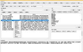 AI提示词管理器 v1.0