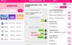 恋爱话术大师9.99.9撩妹宝典 聊天尬聊实战解锁会员