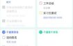 TickTick滴答清单 v7.6.8.0 高级版