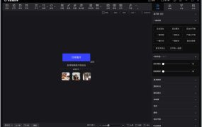 光影魔术手v4.6.4.922绿色版
