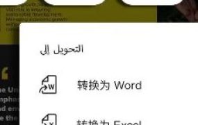 MobiPDF PDF扫描编辑OCR识别 v11.10.267399高级版