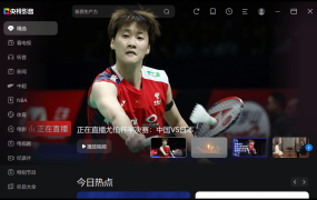 CCTV央视影音v6.0.3.4绿色版