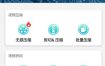 视频转换器 v4.0.1.0会员版