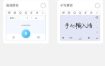 手心输入法4.1纯净版