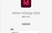 Adobe InDesign 2026 (21.3.0.060)特别版