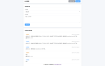 汽修单管理系统源码