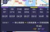 莉景天气 v3.0.16 高级版