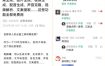 直接抄作业！5分钟教你搭建一款《自媒体工具箱》，自用引流都不错