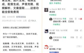直接抄作业！5分钟教你搭建一款《自媒体工具箱》，自用引流都不错