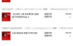 最新AI书单变现实战课，学会蹭电视剧热度，追热点书籍，快速变现，出单100+，日入四位数