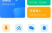 RAR解压大师7.9.0高级版