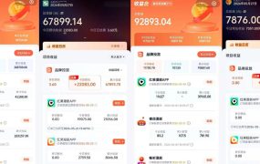 红果漫剧拉新营销号盘点玩法全流程实战，0粉丝也能做，一部手机就能做，爆一条单日收益2k+(更新0628)
