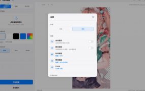 Windows离线抠图神器来了!支持批量抠图+证件照排版打印,基于RMBG2模型,GPU加速方块AI抠图