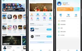 哪吒佳速器3.5.1畅玩全球游戏解锁VIP功能