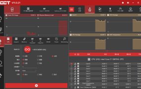 电源检测工具OCCT v15.0.13.99绿色版
