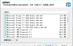 游戏常用运行库Game Runtime Libraries Package