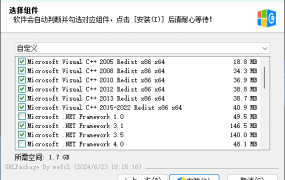 游戏常用运行库Game Runtime Libraries Package