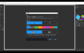 PhotoDemon v2024.12便携版
