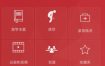 默沙东诊疗手册3.3