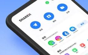 SHAREit茄子快传 v6.53.18高级版