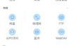 RS文件管理器 v2.2.2.3高级版