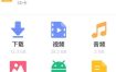XFolder文件管理器 v1.5.5.3专业版
