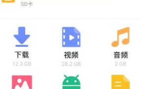 XFolder文件管理器 v1.5.5.3专业版