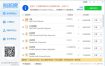驱动总裁封装版 v2.20.0.8