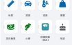 全能计算器 All-In-One Calculator Pro v3.2.3专业版