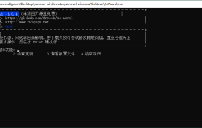 SoNovel交互式书源下载器v1.6.4