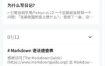 侠客日记 v1.26.6 绿色版