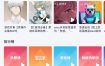 网易云音乐 v6.1.70车机定制版