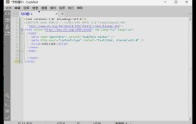 代码文本编辑器CudaText v1.231.5.4中文绿色版